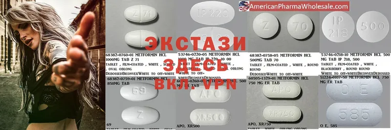 ЭКСТАЗИ 300 mg  Орск 