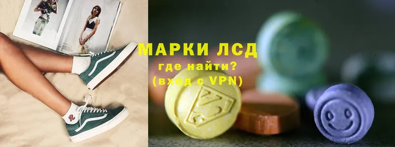 наркошоп  Орск  Лсд 25 экстази ecstasy 