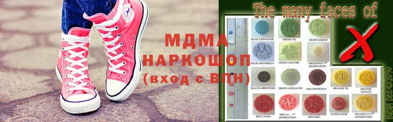 MDMA VHQ  закладки  Орск 